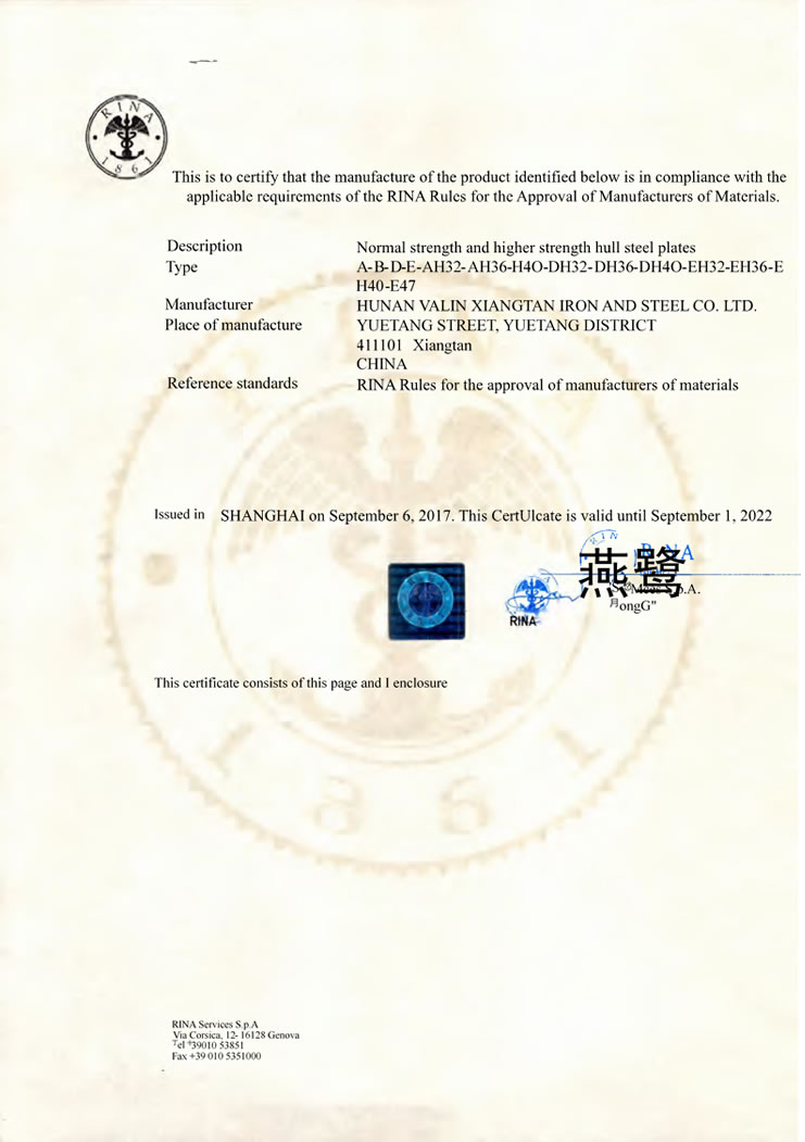 湖南华菱湘潭钢铁有限公司