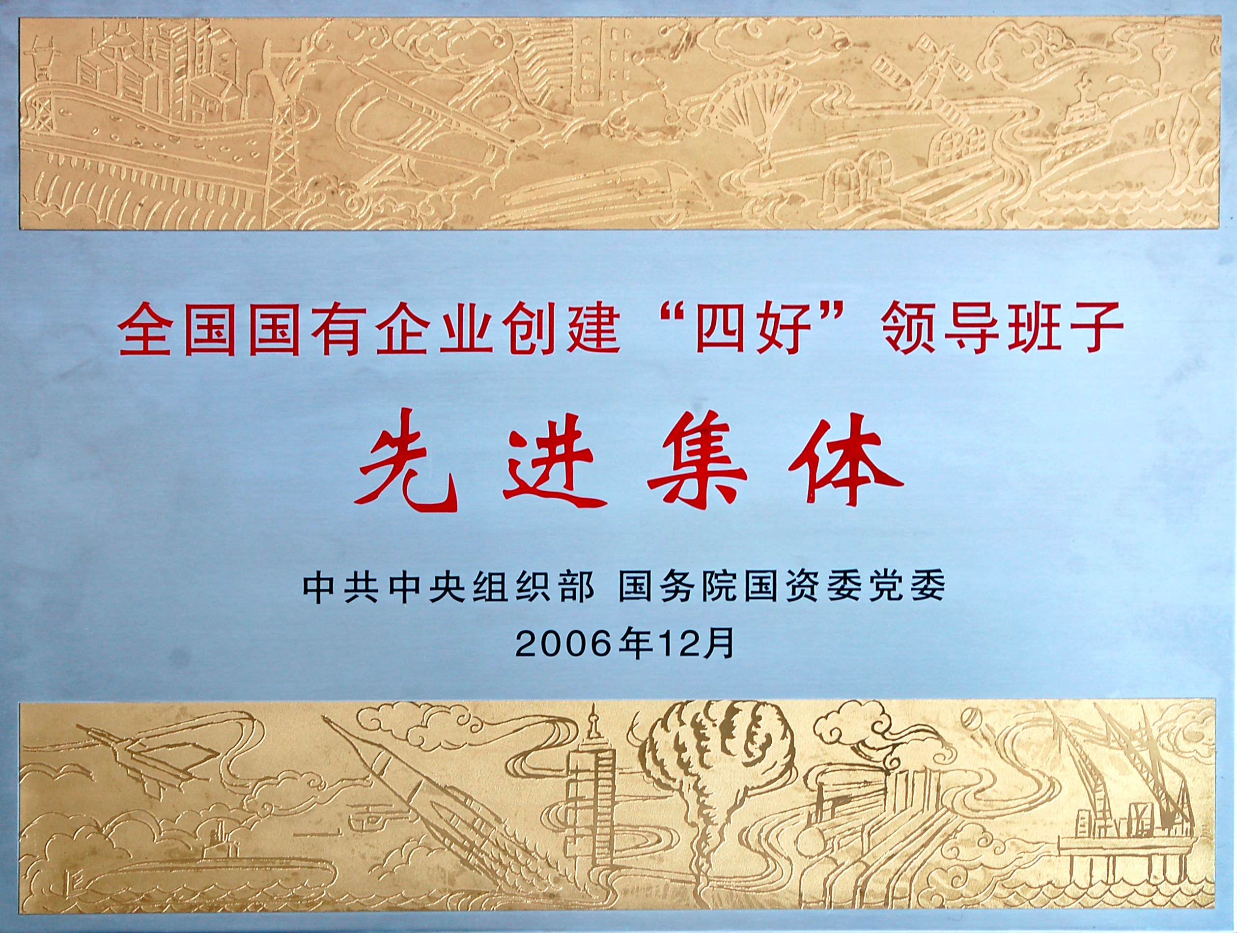 湖南华菱湘潭钢铁有限公司